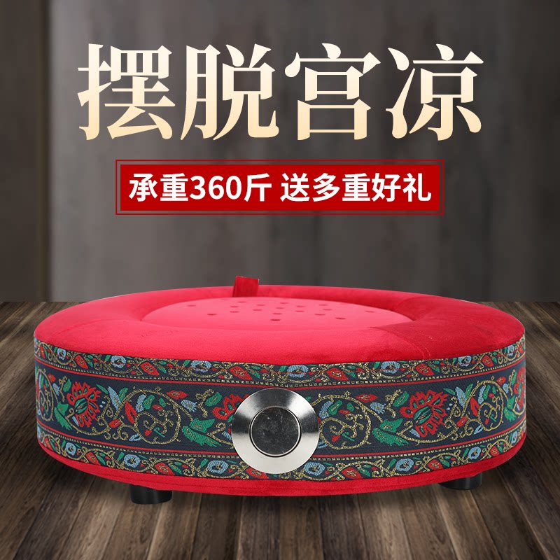 Bushel Moxibustion Instrument Smoke-free Moxibustion Cushion Stool Fumigation Instrument With Hip Moxibustion Box With Moxibustion For Household Warm Moxibustion