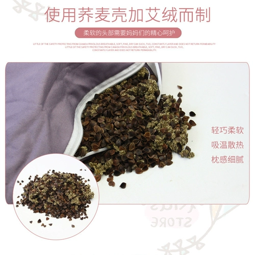 Детская мультяшная дышащая школьная подушка для домашнего использования