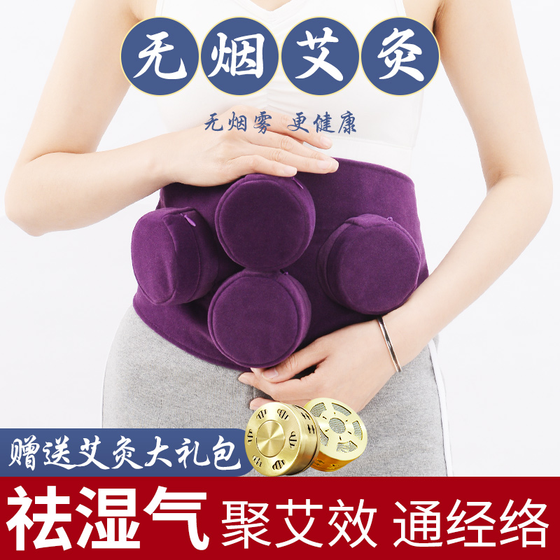 Acupuncture box with moxibustion household pure copper tank smoke-free bag bar Ai column fumigation instrument full body hot pouch canister