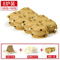 【8 Печь + 180 зерна MOXA + 180 наклейки на губки】 Триггерный ремень