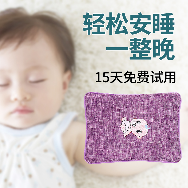Baby Hot Pack Newborn Baby Intestinal Hot Pack Pack Belly Swelling Hanging Children's Qi Crude Sea Salt Pain Hot Warm Compress Physiotherapy