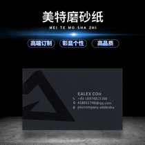 High-end special paper business card production customized free design Frosted Black Card bronzing silver bump Business Card Promotion card custom personalized creative business design printing