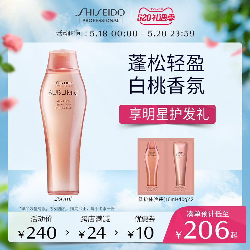 Capital Fairy ladies shampoo with light and smooth to improve the manic lasting leave of the scent and fluffy and fluffy shampoo