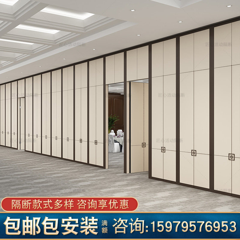 Electric partition hotel movable partition wall hotel box exhibition hall exhibition hall conference room office mobile partition wall