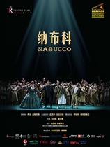 Royal Opera Film at Madrid Spain Opera Film Nabuko