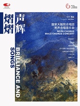 Shining Voices National Center for the Performing Arts Choir Male Chorus Concert