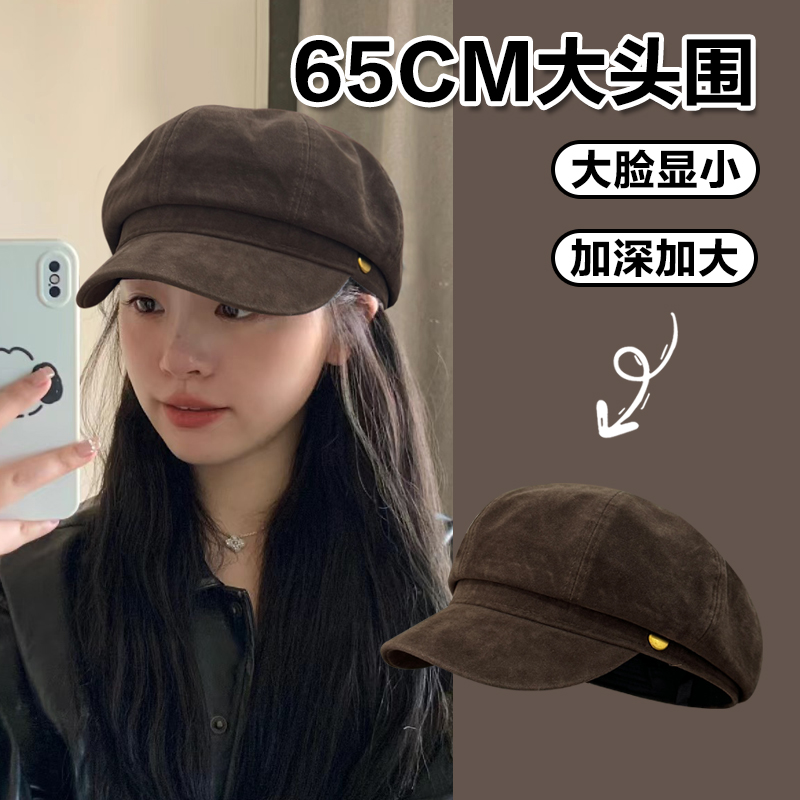 スエード ブラウン 八角ベレー帽 レディース 秋冬 大きめ頭囲 レトロ ペインター キャスケット帽 つば短い ひさしキャップ 大きいサイズ