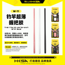 Black pit ashore W11 wrap belt 3 0m thick 0 4mm imported PU anti - slip hands to adhesive sweat belt common two