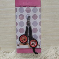 Pet Special Nail Cut Pet Rabbit Dragon Cat Small Darling Items Factory Price Direct