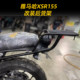 Подходит для Yamaha XSR155/125 18-25, модифицированная задняя задняя стойка, кронштейн для хвостовой коробки, аксессуары для задней полки, багажника