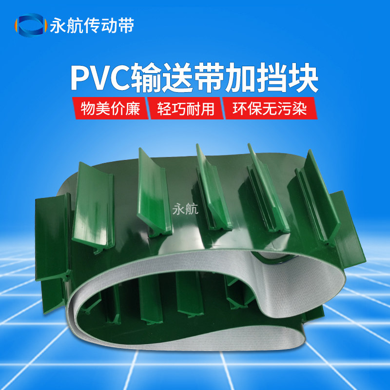 Conveyor belt Industrial automation lifting handling Lifting loading and unloading assembly line PVC automatic loading conveyor belt