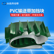 Conveyor belt industrial automation lifting handling lifting loading and unloading assembly line PVC automatic loading conveyor belt