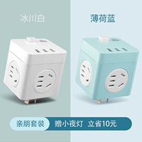 [USB -модели] [случайно цвет]