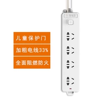 Четыре общего контроля-1,8 метра-504