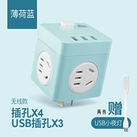 [Рекомендуется менеджером магазина] [USB] Один шаг четвертый+3USB [Mint Blue]