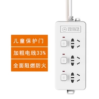 Трехпозиционный трехконтрол-2,8 метра -533