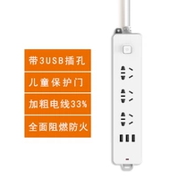 Общий контроль трех плуг с USB-2,8M-504U