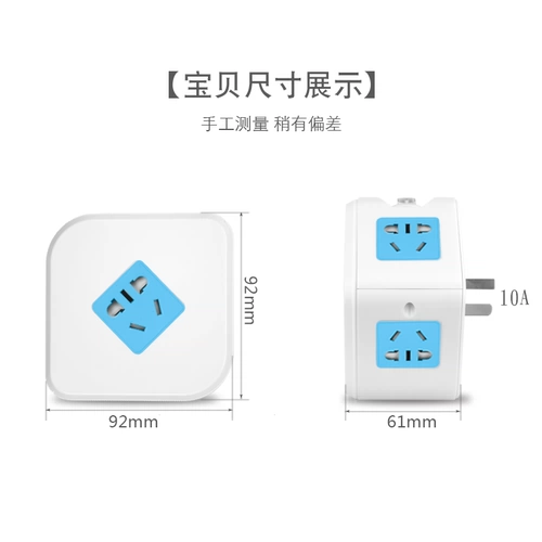Рубик куб -конвертер обработки штекерной штепсельной штекерной плавки -IN -заглушка -In -in плата с одним много -функциональным домом без провода