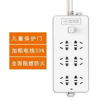 Шесть общего контроля -2,8 метра -506