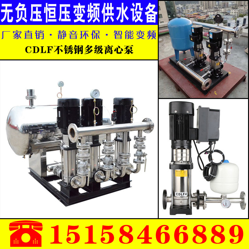 No negative pressure frequency conversion constant pressure secondary pressurization high level community living without tower site temporary water supply pipe booster pump
