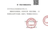 Многоцветный эластичный жгут, портативная многоцветная эластичная повязка