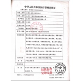 Детский спрей, питательная полость носа против сухости