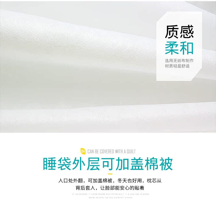 Du lịch du lịch dùng một lần khăn trải giường chăn gối qua túi ngủ bẩn khách sạn cung cấp khăn tắm khăn tắm đơn giường - Rửa sạch / Chăm sóc vật tư túi nhựa đựng mỹ phẩm