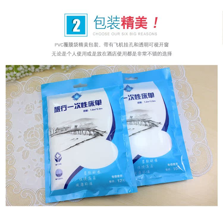 Tấm du lịch dùng một lần Sản phẩm chăm sóc du lịch Tấm làm đẹp không dệt Tấm nệm khử trùng - Rửa sạch / Chăm sóc vật tư túi đựng giày du lịch
