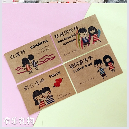 Карточки для влюбленных для друга, «сделай сам», 100 шт