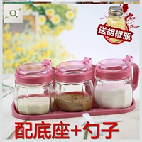 Розовый 3 приправы банки+база