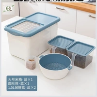 Большой синий комплект