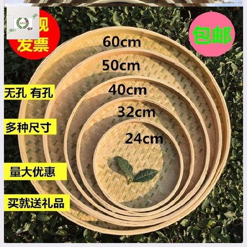 Грубая отверстие для сушки корзины фермерское хозяйство Disc Небольшое отверстие Большое размер бамбуковое сито с большим отверстием, усиленное домашнее круглое сито
