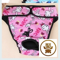 Розовый кролик-9VG-ET3