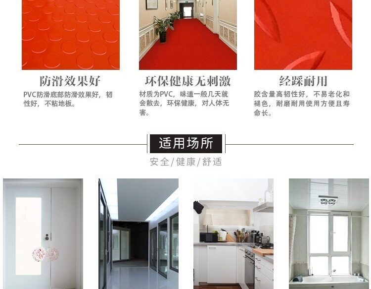 汽车脚垫乳胶pvc可裁剪diy车用防水防滑橡胶硅胶通用易清洗地毯式 虎窝淘