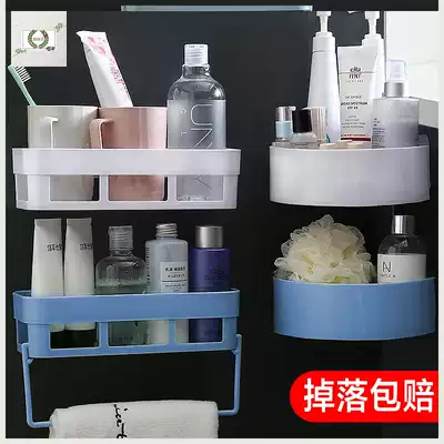 Powder room shelf Bathroom wall-mounted punch-free storage shelf Toilet toilet plastic wall bathroom tripod