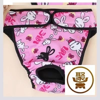 Розовый кролик-9VG-8K1