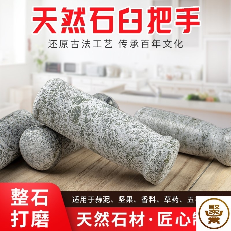 Garlic hammer Hammer Stone Household Press Garlic Stone Mortar Old Stone Cohorts Old Mashed Garlic Mortar mashed garlic