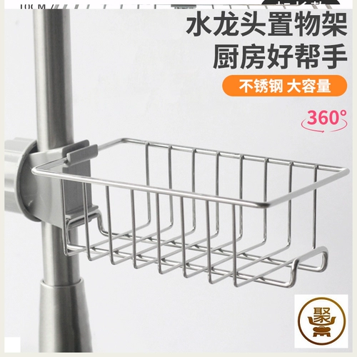 Треугольная сливная стойка из нержавеющей стали кухонная смеситель