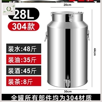 (Поездка с водой) 304 Материал