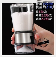 Контроль соленой бутылки 5 г/время -c3