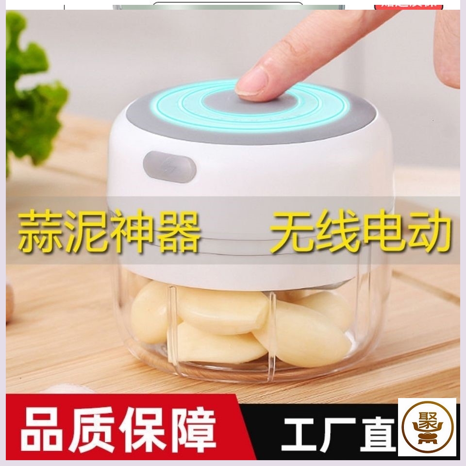 Multifunction electric calculating mud machine Banny rabbit wireless mini electric garlic mud deities small home mashed garlic manually