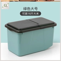 Зеленый, большой