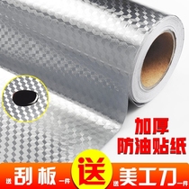 Water-proof and oil-proof paper drawer pad decorative cabinet drawer waterproof sticker inside sink oil-stained edge