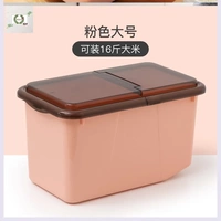 Розовый, большой