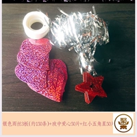 100 розовой кулон