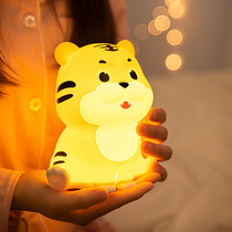 Patting the small night light tiger baby feeding eyes and nursing baby children's room bedroom sleep bedside charging at night