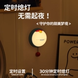 Ночной детский атмосферный ночник, подарок на день рождения