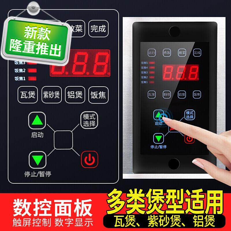 Clay pot k rice machine Automatic commercial electric clay pot rice machine Household tinfoil bowl pot Bawa clay pot machine Aluminum foil pot