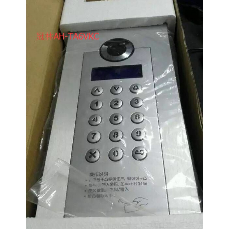 Guanlin visual intercom ladder host AH-TA6VKC Mili ML3-K1C outdoor host access control GL8-K1C