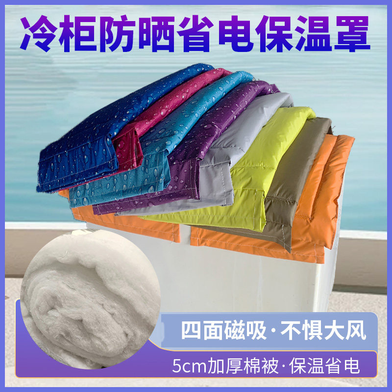 河南宇润保温